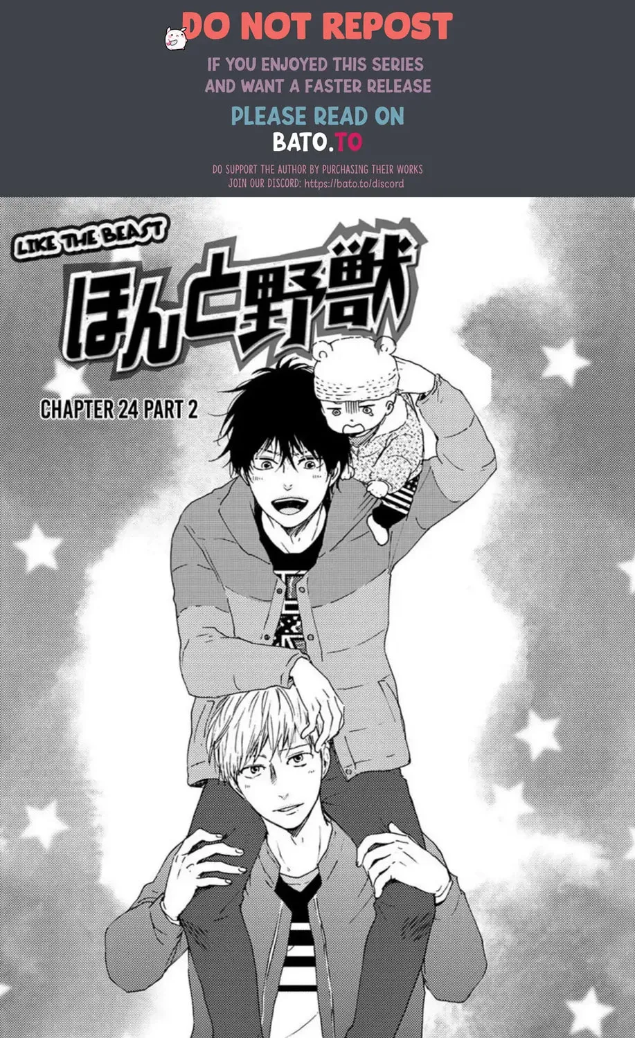 Read Like The Beast chapter 24.1 image 1 on Lezhin