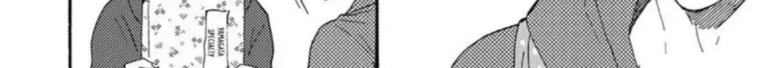 Read Like The Beast chapter 24.1 image 44 on Lezhin
