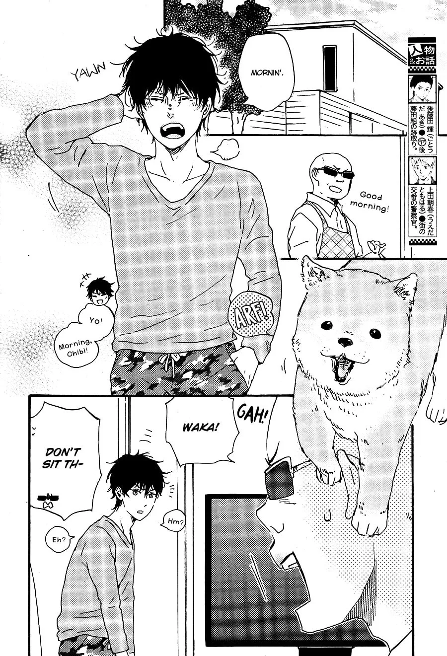 Read Like The Beast chapter 24 image 3 on Lezhin