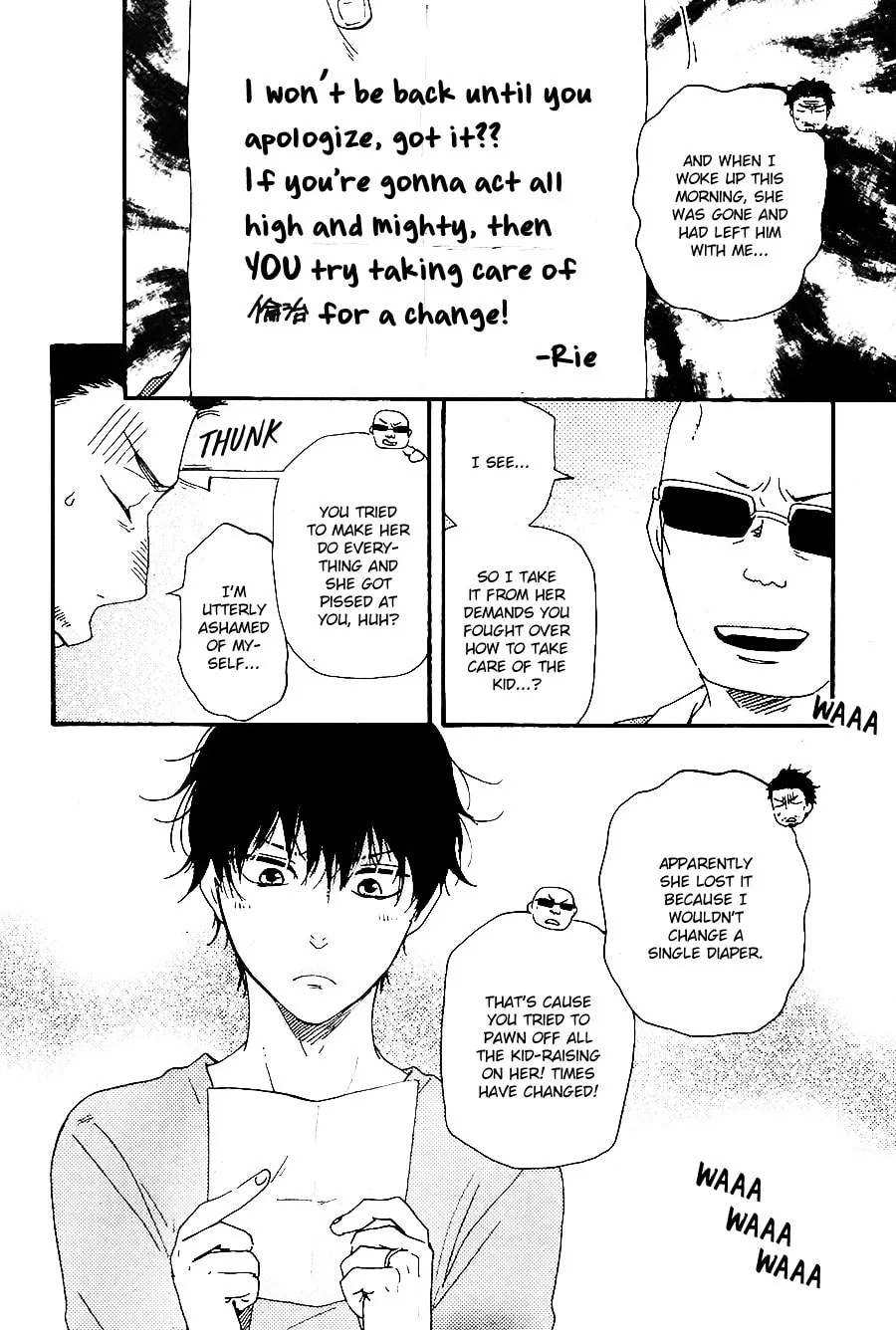 Read Like The Beast chapter 24 image 7 on Lezhin