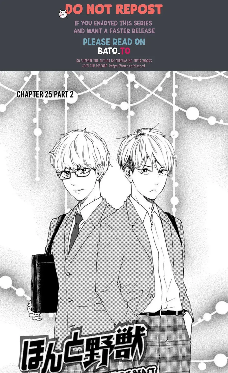 Read Like The Beast chapter 25.1 image 1 on Lezhin