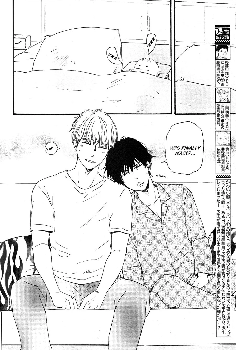 Read Like The Beast chapter 25 image 2 on Lezhin