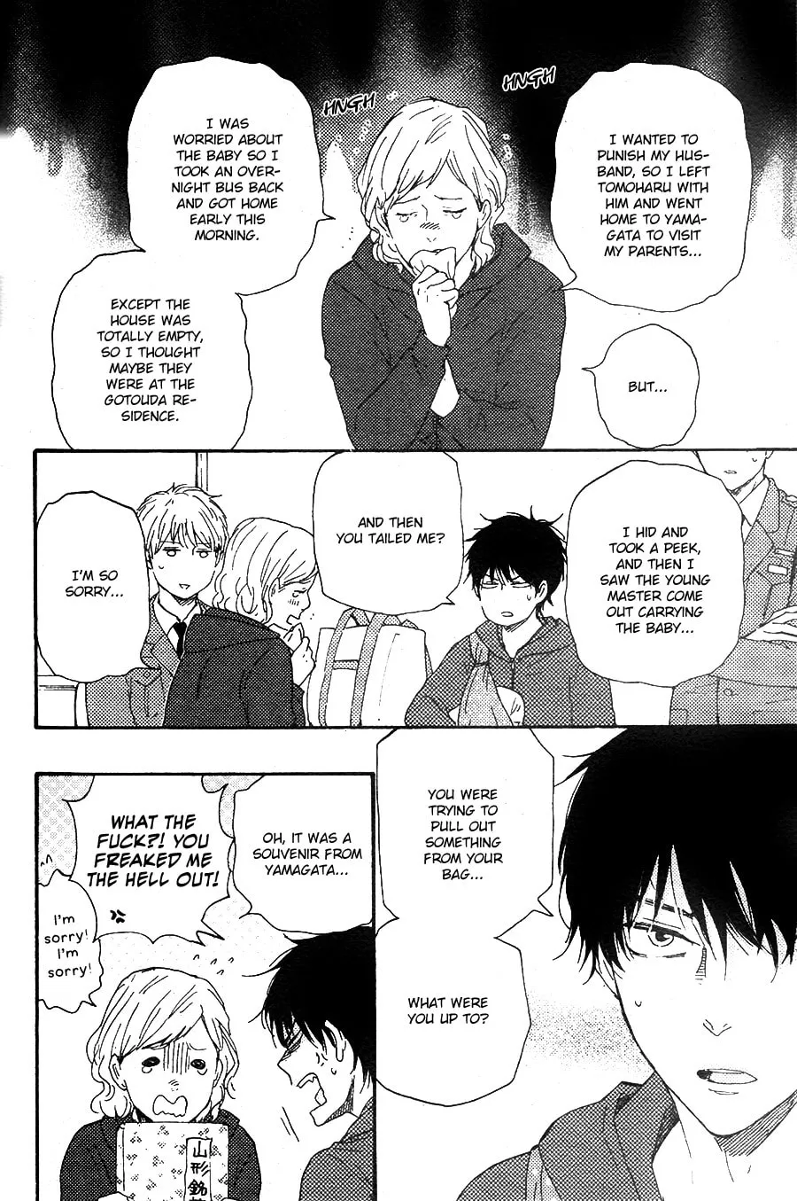 Read Like The Beast chapter 25 image 22 on Lezhin