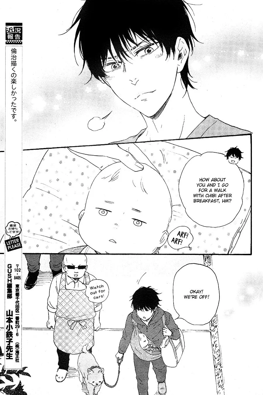 Read Like The Beast chapter 25 image 7 on Lezhin