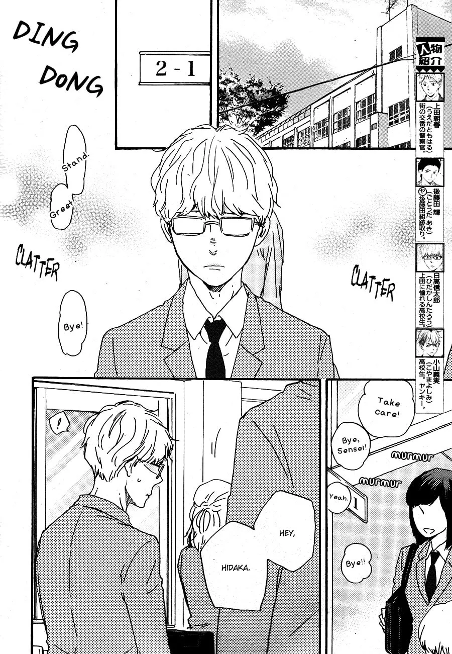Read Like The Beast chapter 26.1 image 2 on Lezhin