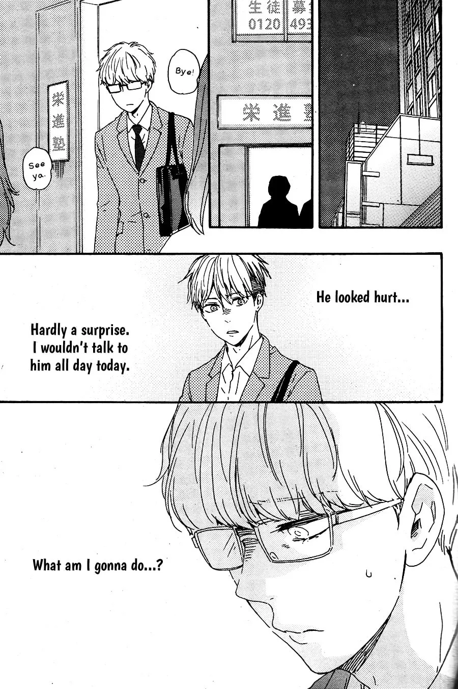 Read Like The Beast chapter 26.1 image 5 on Lezhin