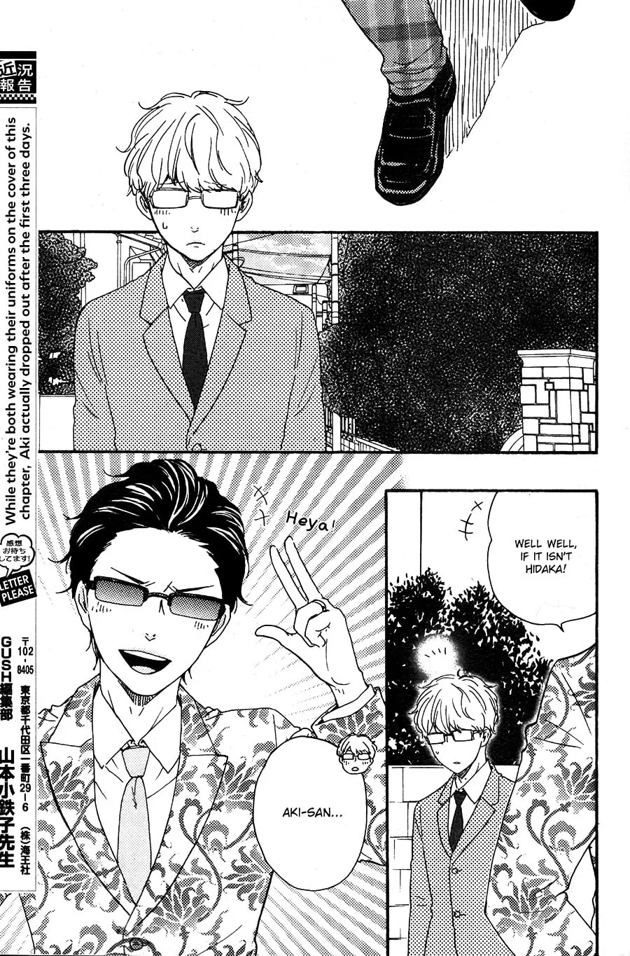 Read Like The Beast chapter 26 image 13 on Lezhin
