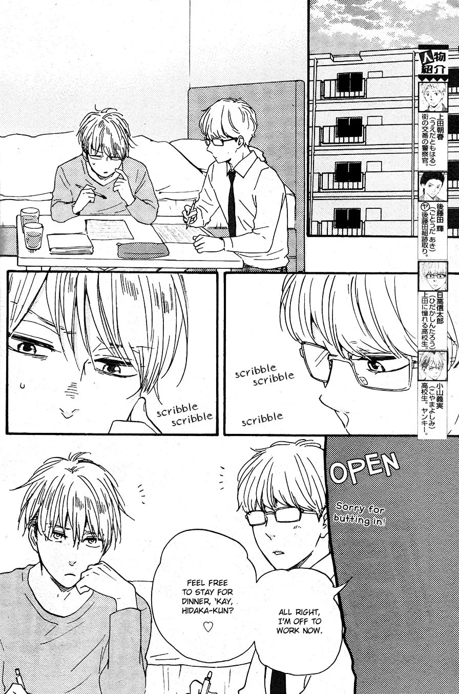 Read Like The Beast chapter 26 image 2 on Lezhin