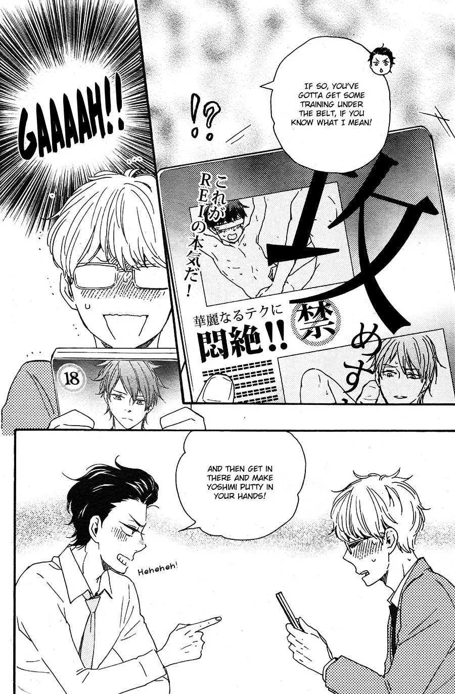Read Like The Beast chapter 26 image 22 on Lezhin