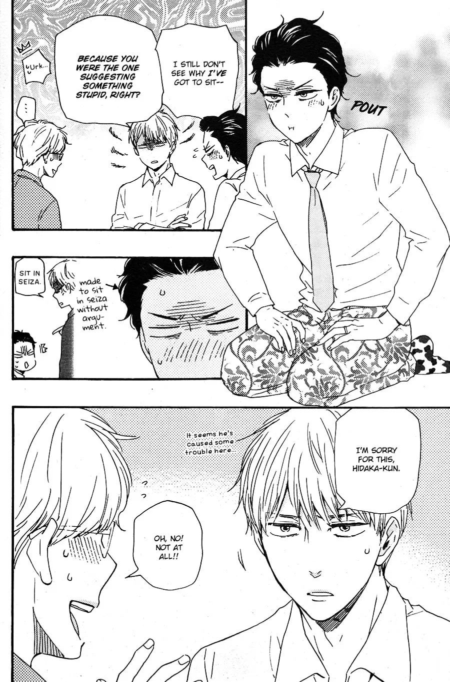 Read Like The Beast chapter 26 image 24 on Lezhin