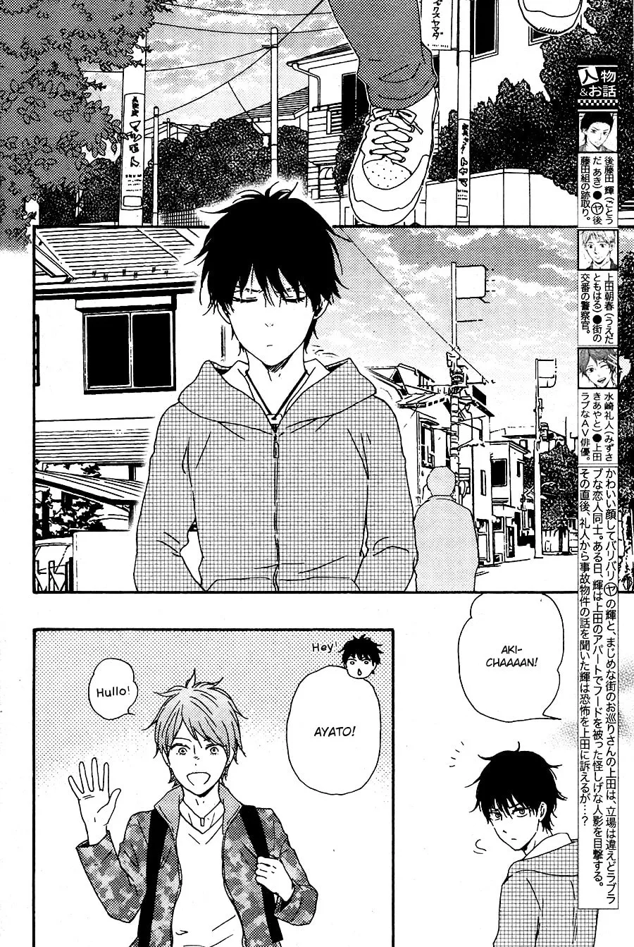 Read Like The Beast chapter 27.1 image 2 on Lezhin