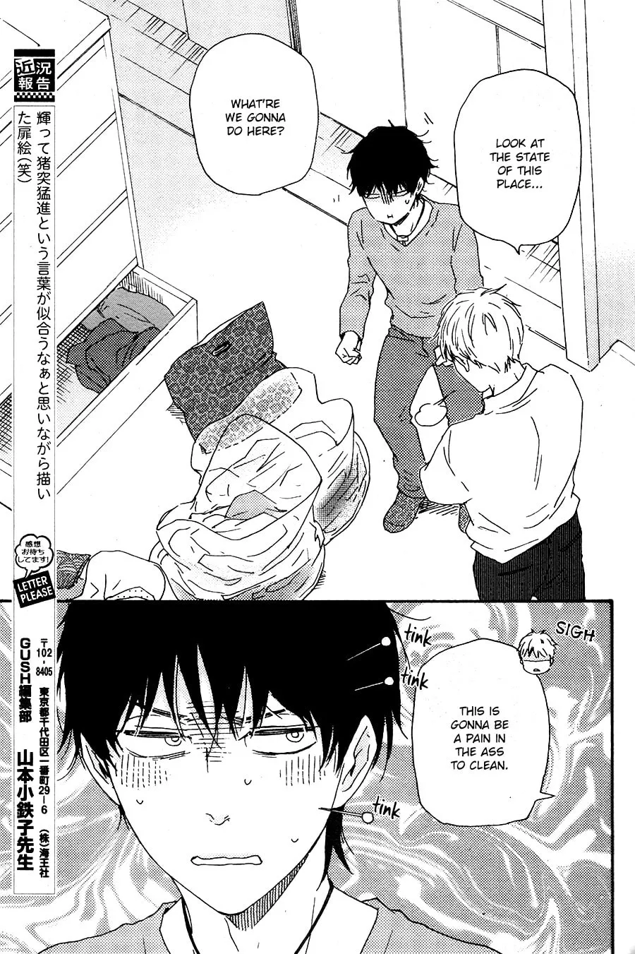 Read Like The Beast chapter 27.1 image 23 on Lezhin