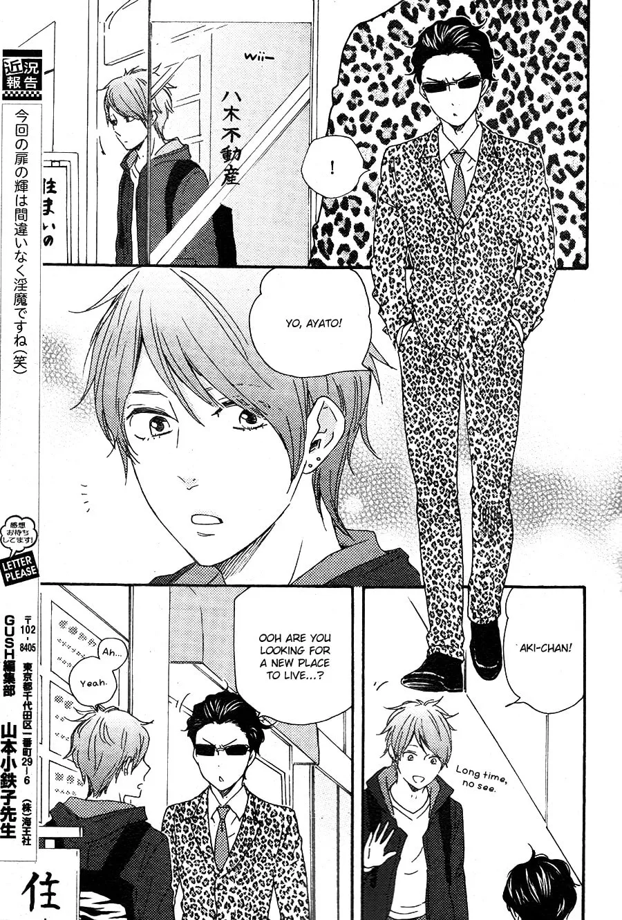 Read Like The Beast chapter 27 image 16 on Lezhin