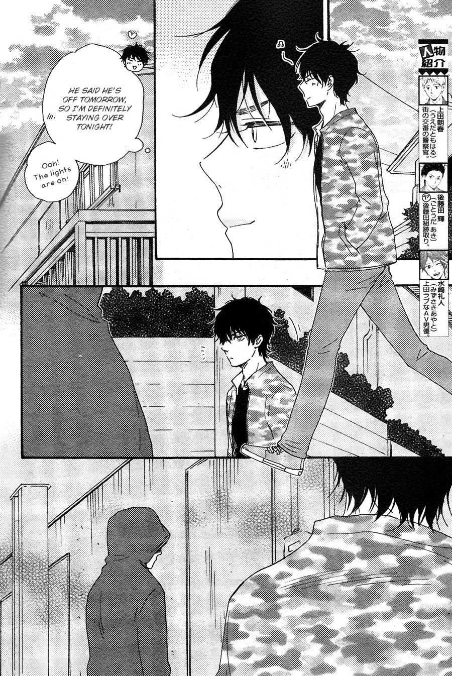 Read Like The Beast chapter 27 image 3 on Lezhin