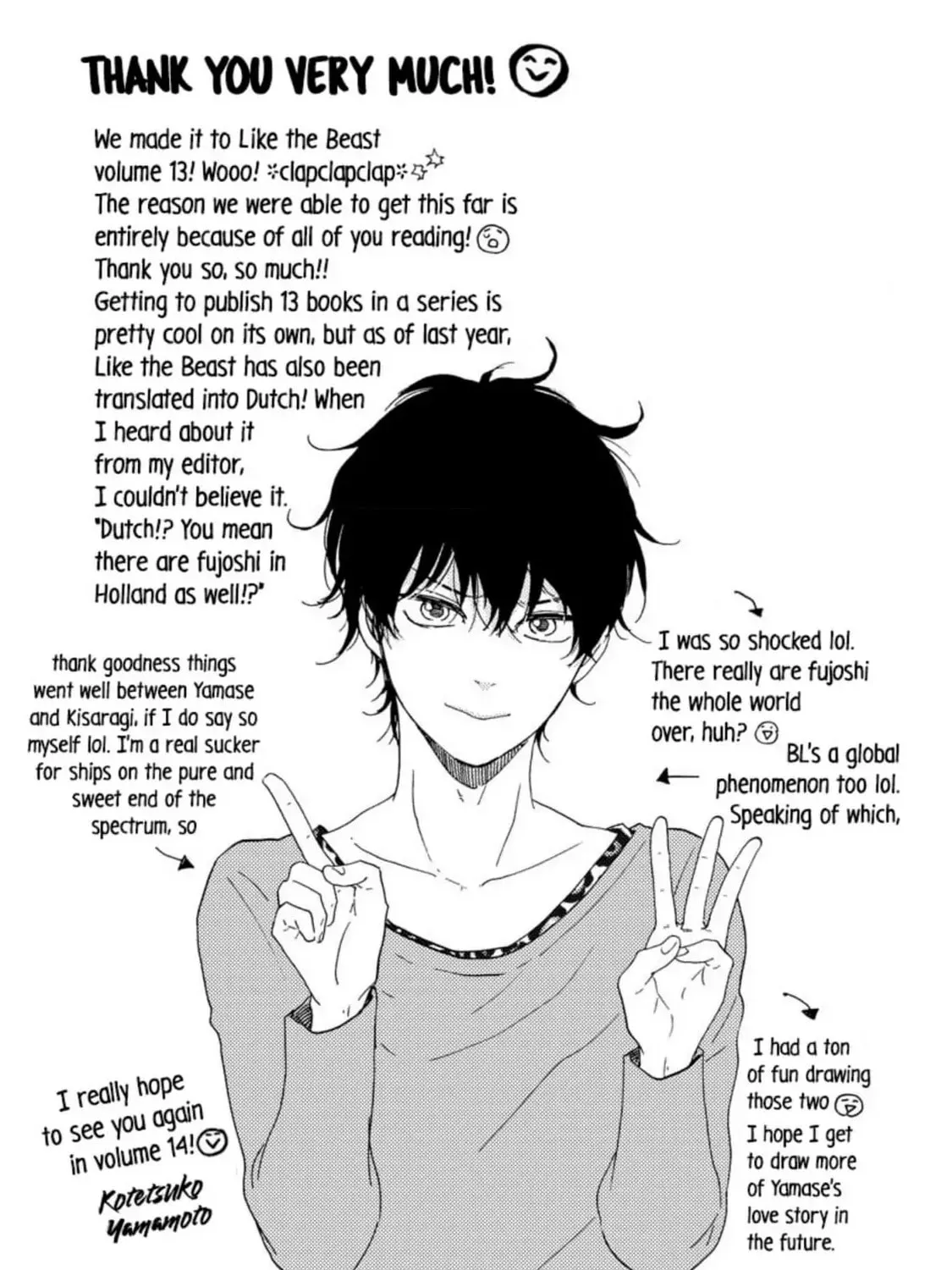 Read Like The Beast chapter 28.2 image 15 on Lezhin