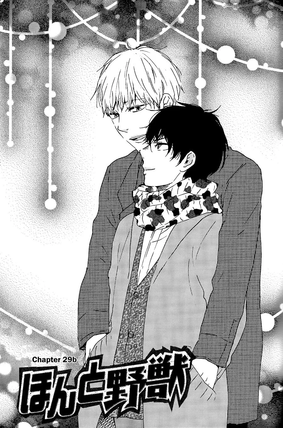 Read Like The Beast chapter 29.1 image 1 on Lezhin