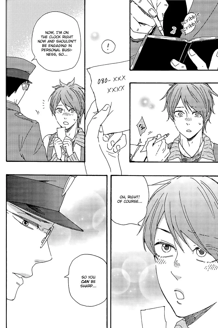 Read Like The Beast chapter 29.1 image 24 on Lezhin