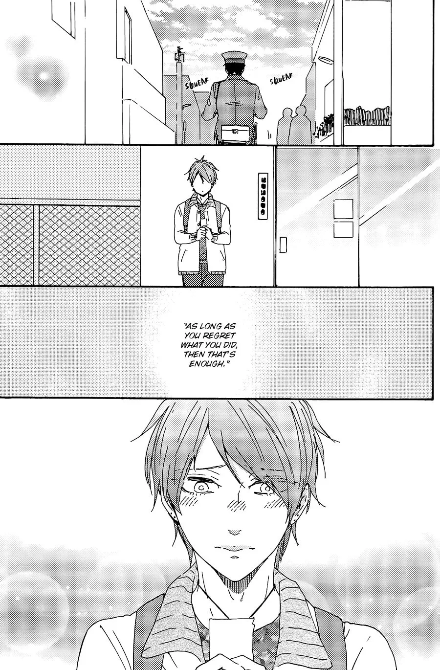 Read Like The Beast chapter 29.1 image 25 on Lezhin