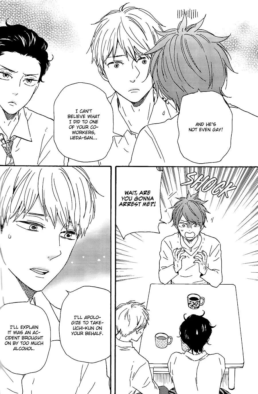Read Like The Beast chapter 29.1 image 4 on Lezhin