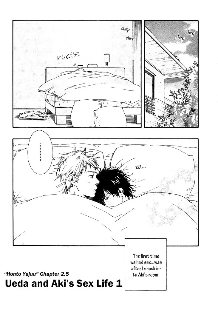 Read Like The Beast chapter 3.5 image 1 on Lezhin