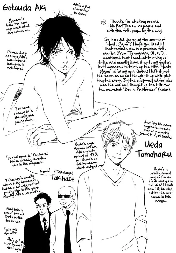 Read Like The Beast chapter 3.5 image 10 on Lezhin
