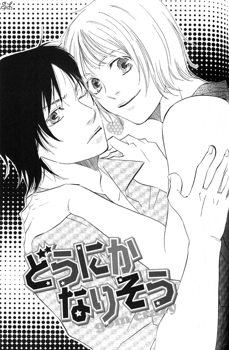 Read Like The Beast chapter 3.6 image 3 on Lezhin