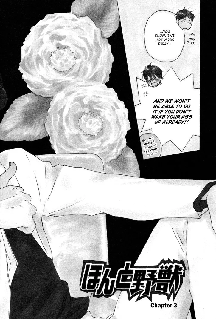 Read Like The Beast chapter 3 image 1 on Lezhin