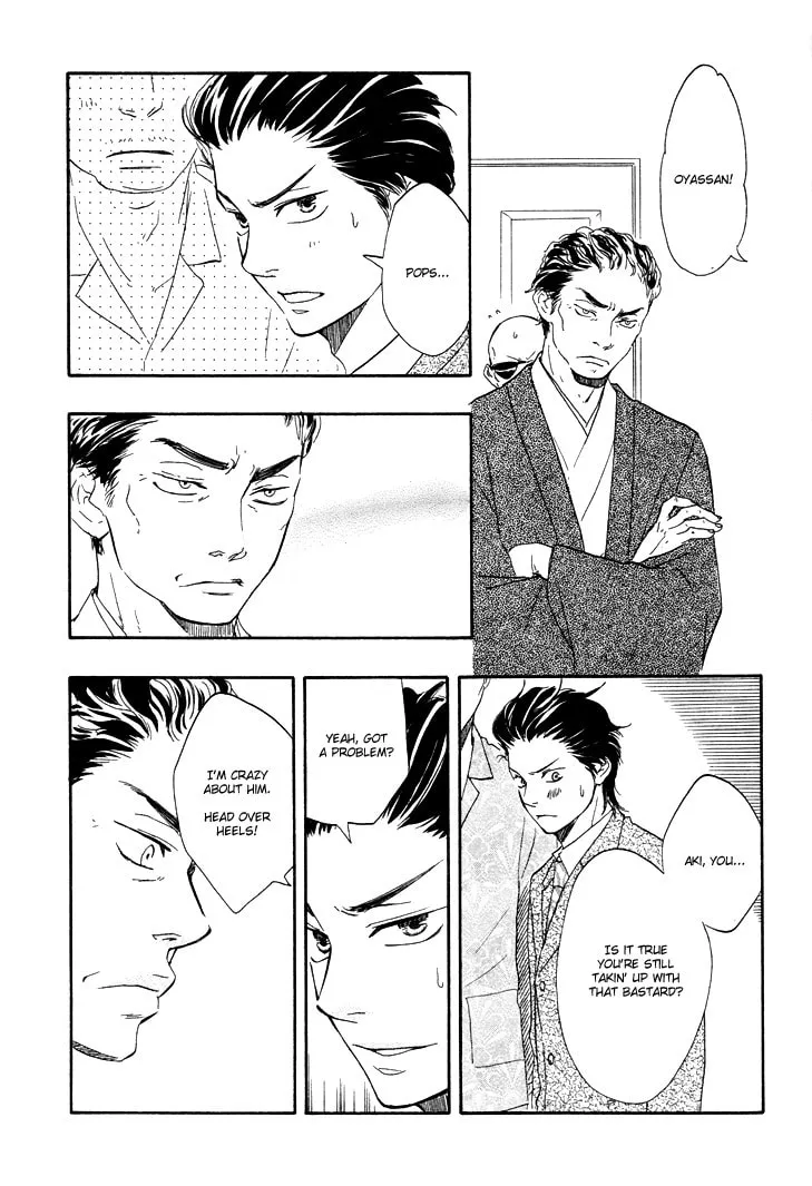 Read Like The Beast chapter 3 image 10 on Lezhin