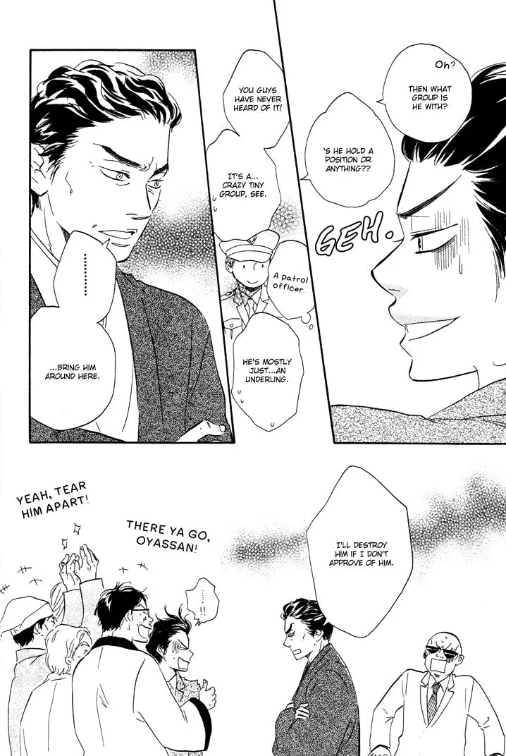 Read Like The Beast chapter 3 image 13 on Lezhin