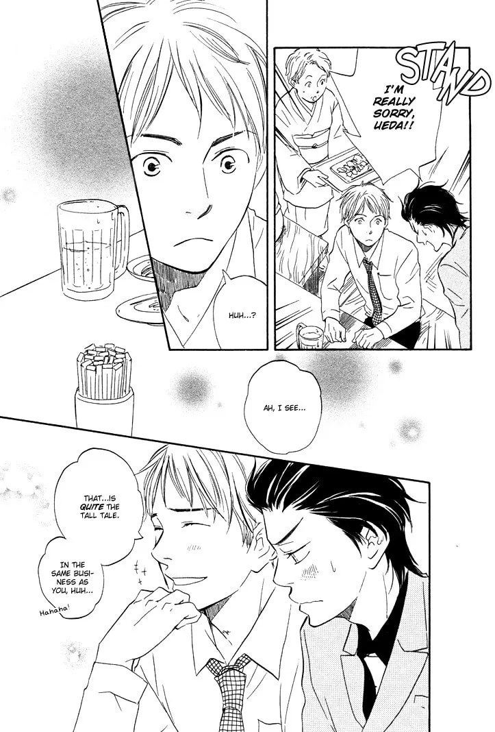Read Like The Beast chapter 3 image 16 on Lezhin