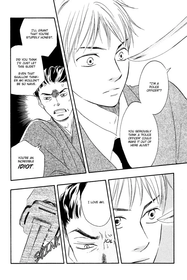 Read Like The Beast chapter 3 image 25 on Lezhin