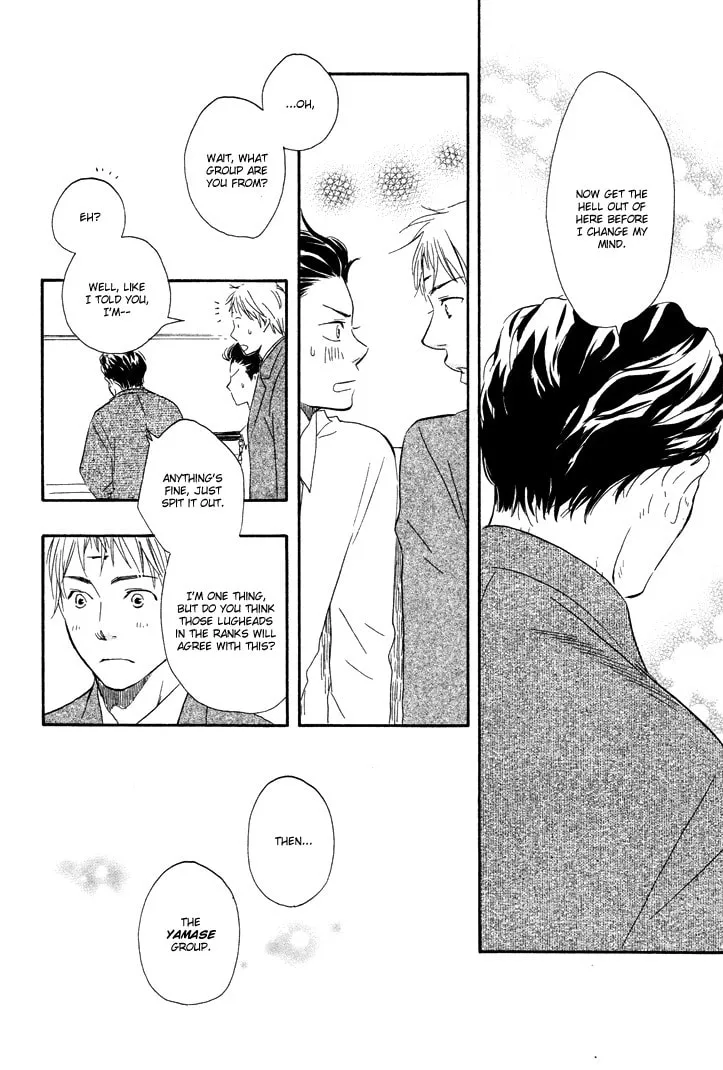 Read Like The Beast chapter 3 image 29 on Lezhin