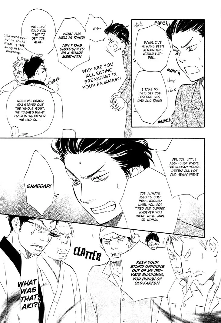 Read Like The Beast chapter 3 image 8 on Lezhin