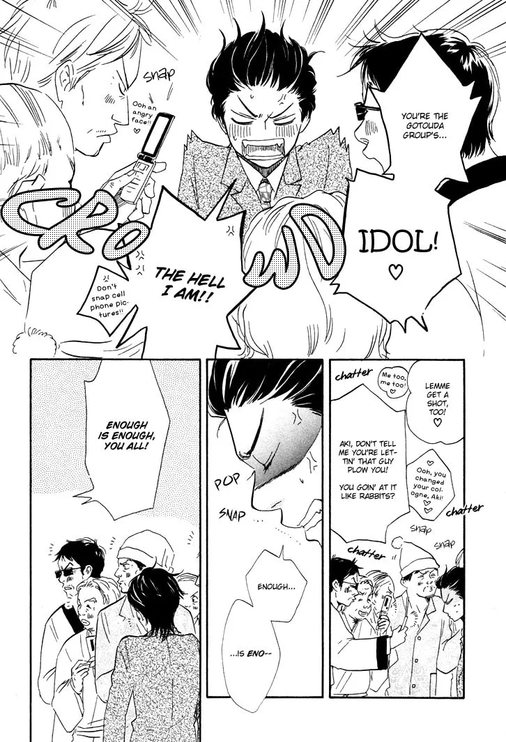 Read Like The Beast chapter 3 image 9 on Lezhin