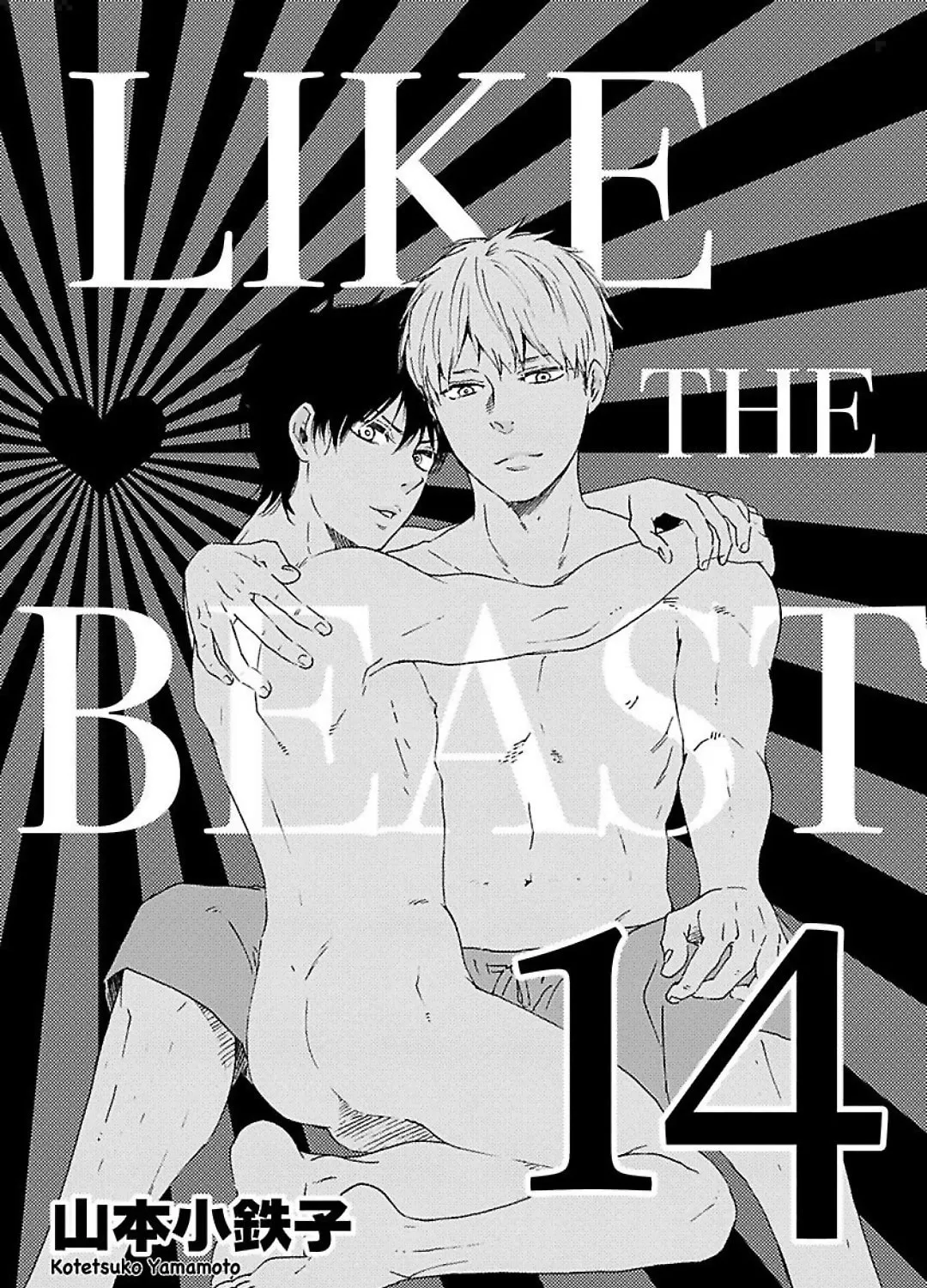 Read Like The Beast chapter 30 image 7 on Lezhin