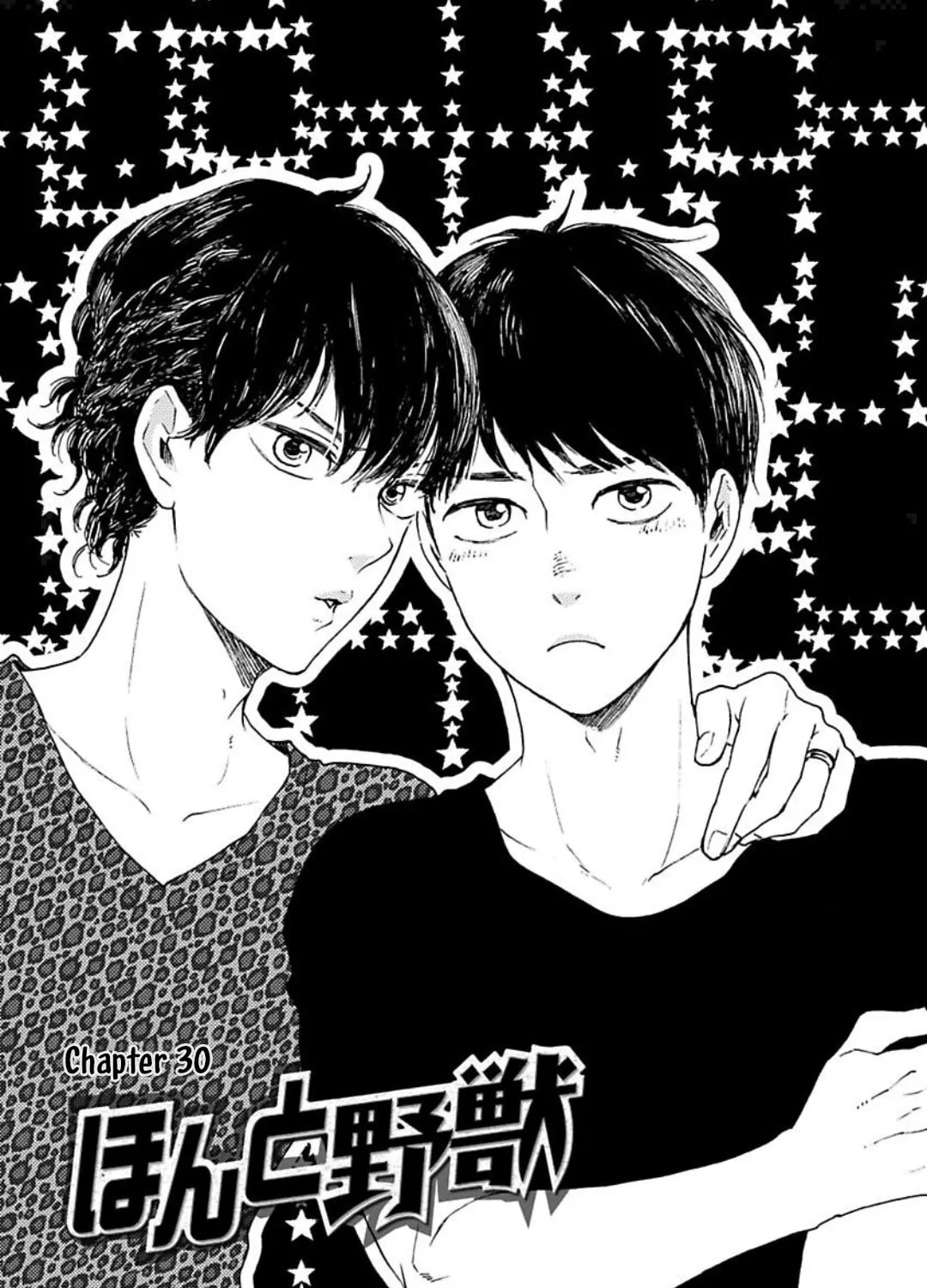 Read Like The Beast chapter 30 image 9 on Lezhin