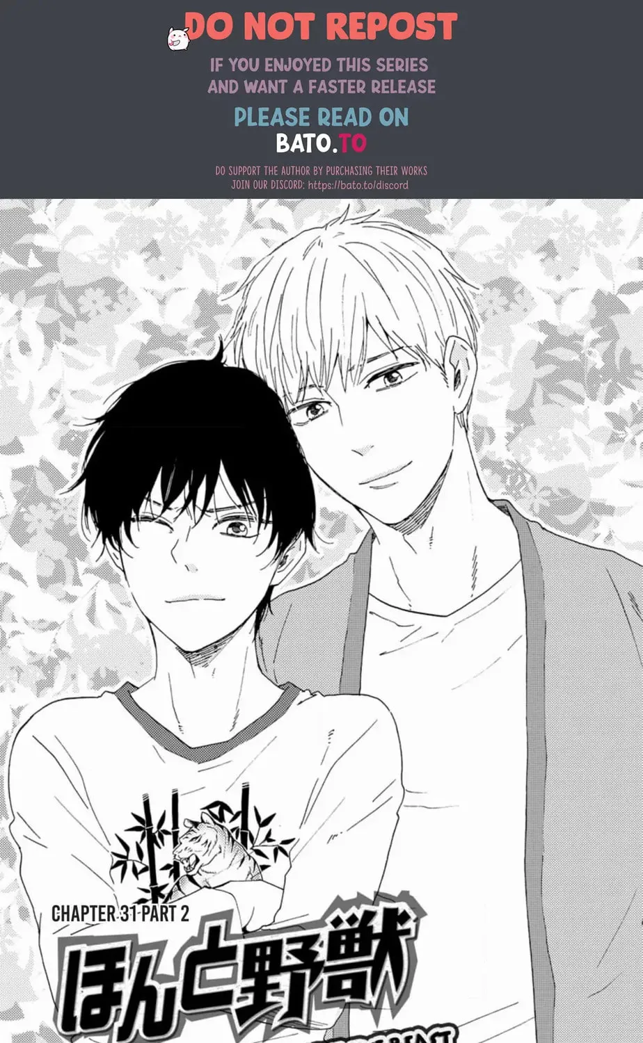 Read Like The Beast chapter 31.1 image 1 on Lezhin