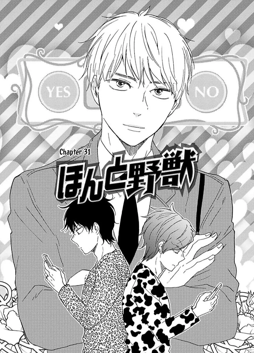 Read Like The Beast chapter 31 image 1 on Lezhin
