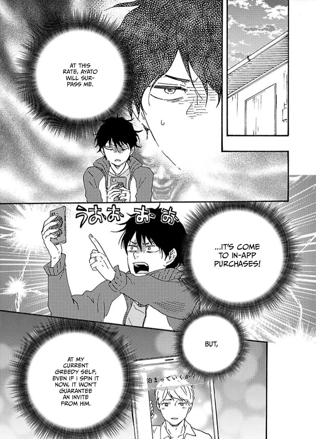Read Like The Beast chapter 31 image 33 on Lezhin
