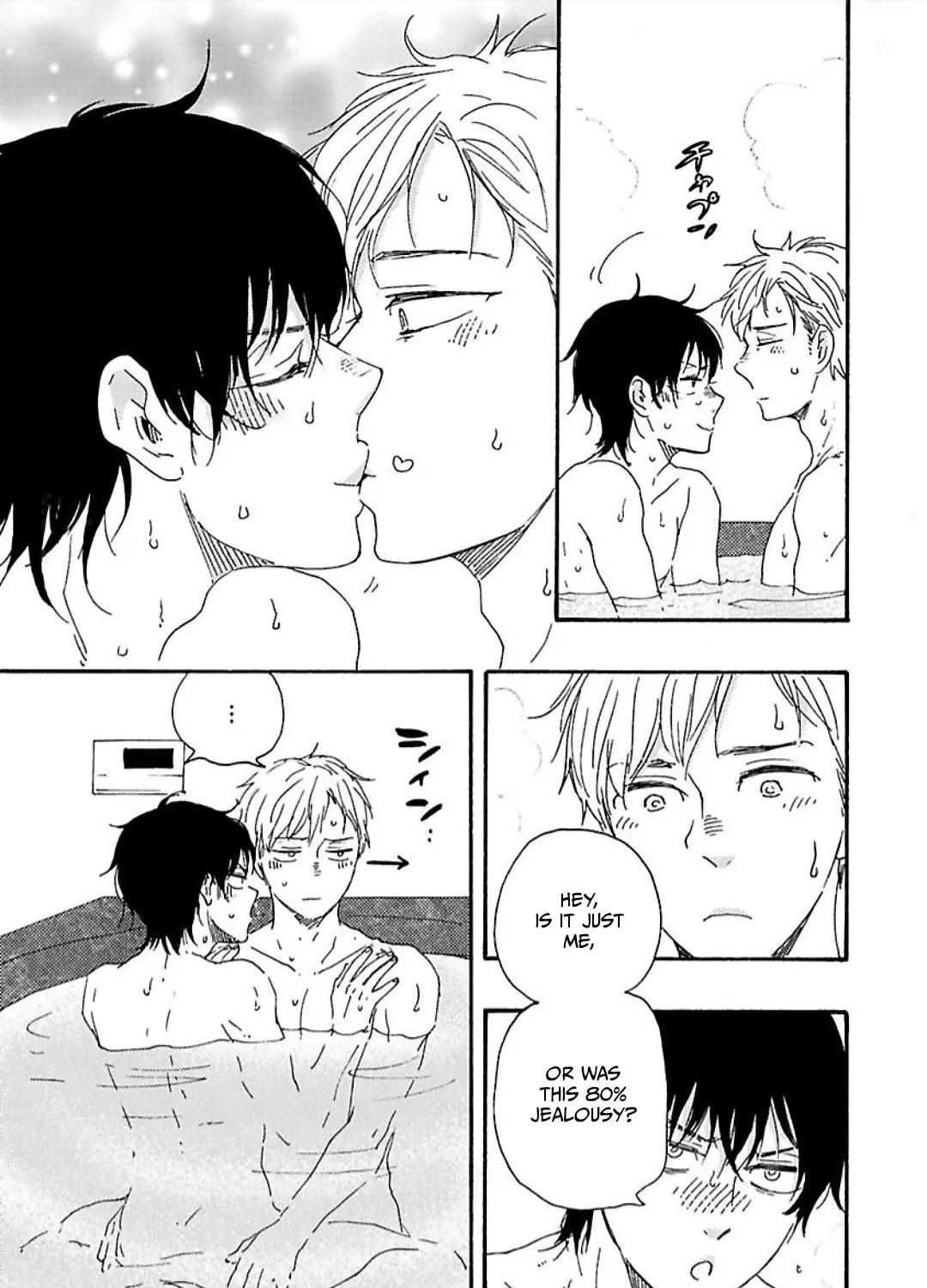 Read Like The Beast chapter 31 image 69 on Lezhin
