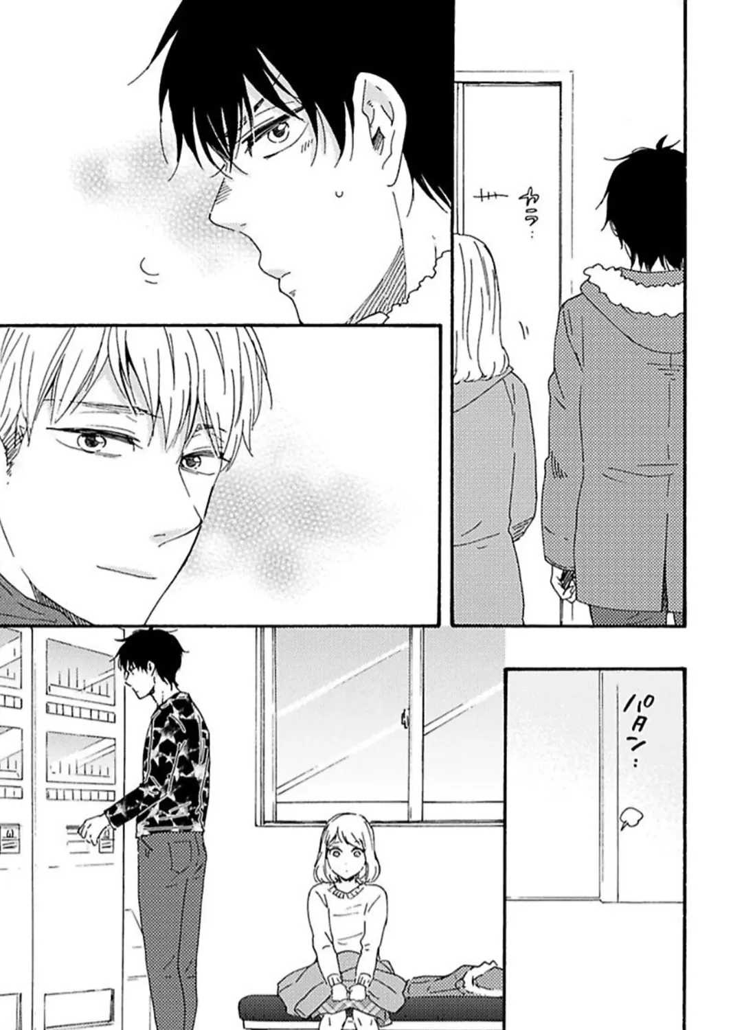 Read Like The Beast chapter 32.1 image 37 on Lezhin