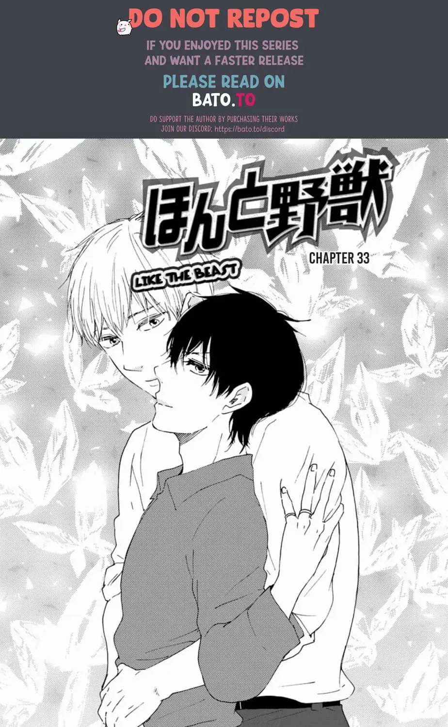 Read Like The Beast chapter 33 image 1 on Lezhin