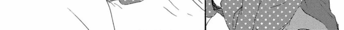 Read Like The Beast chapter 33 image 26 on Lezhin