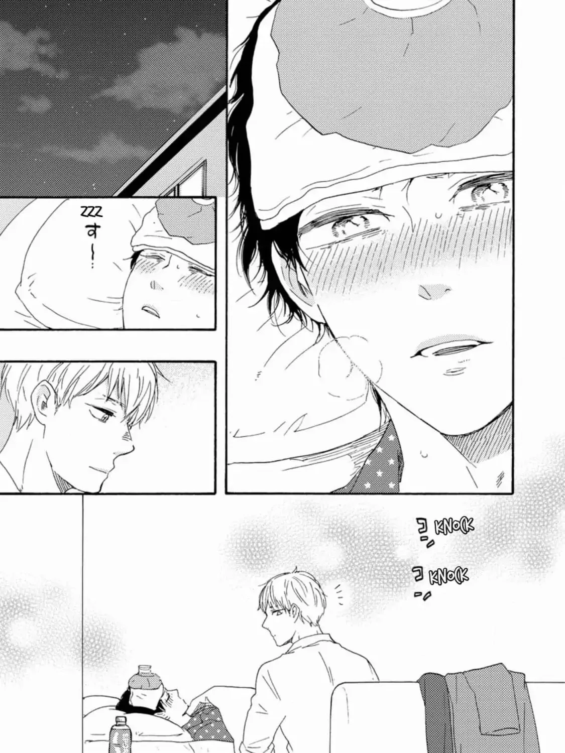 Read Like The Beast chapter 33 image 33 on Lezhin
