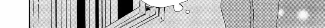Read Like The Beast chapter 33 image 4 on Lezhin
