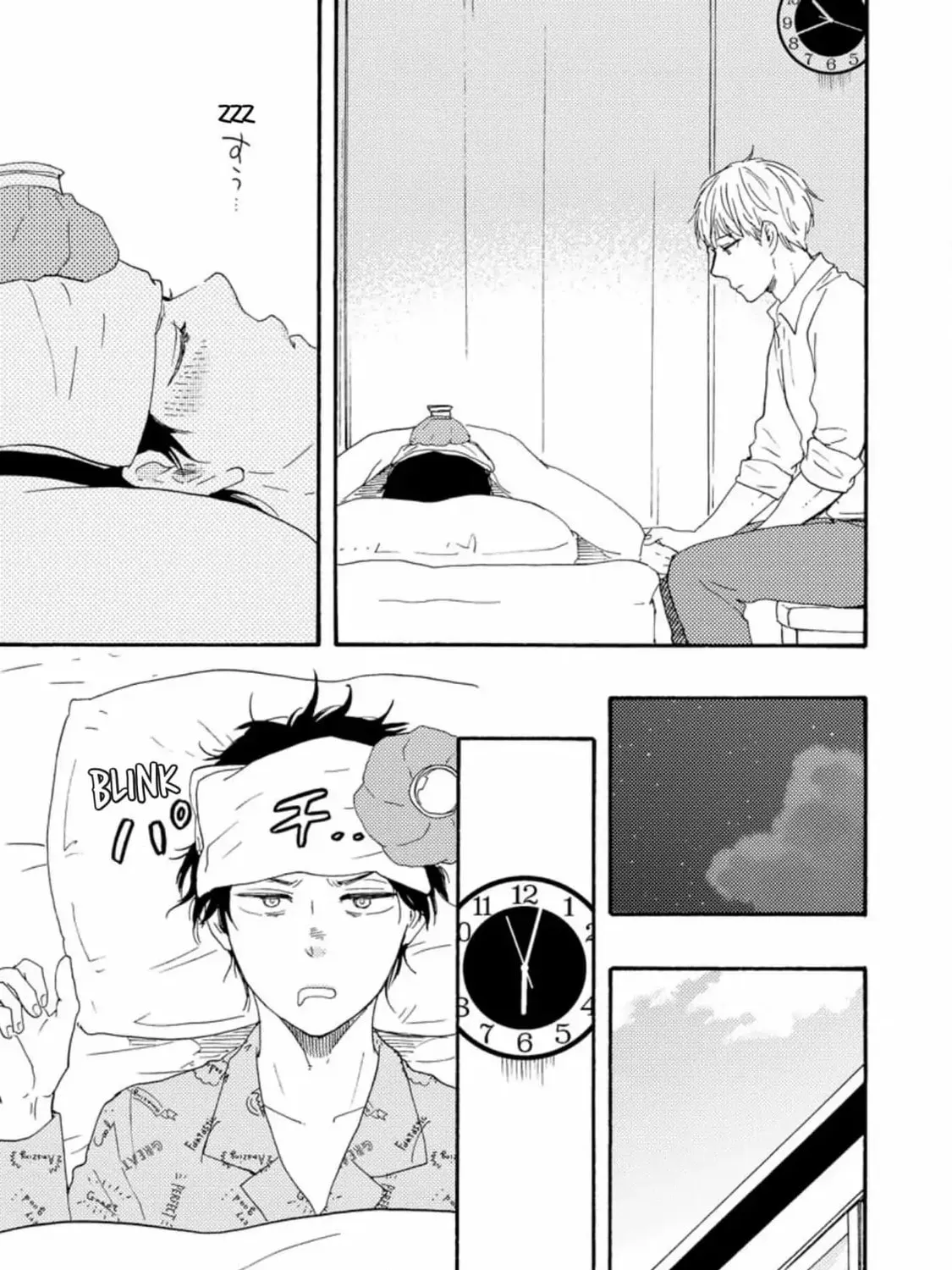 Read Like The Beast chapter 33 image 69 on Lezhin