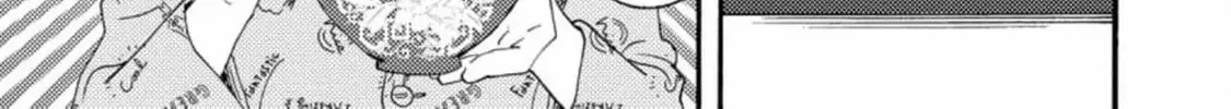 Read Like The Beast chapter 33 image 74 on Lezhin