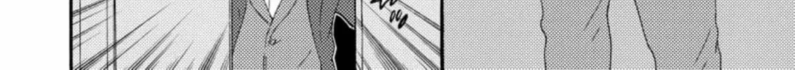 Read Like The Beast chapter 33 image 8 on Lezhin