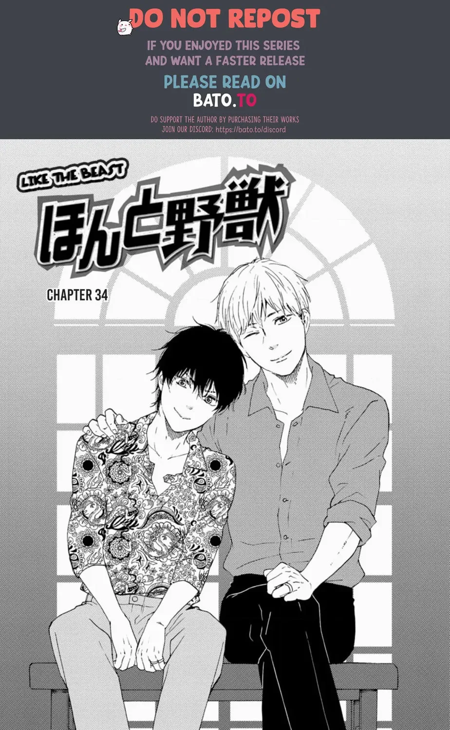 Read Like The Beast chapter 34 image 1 on Lezhin
