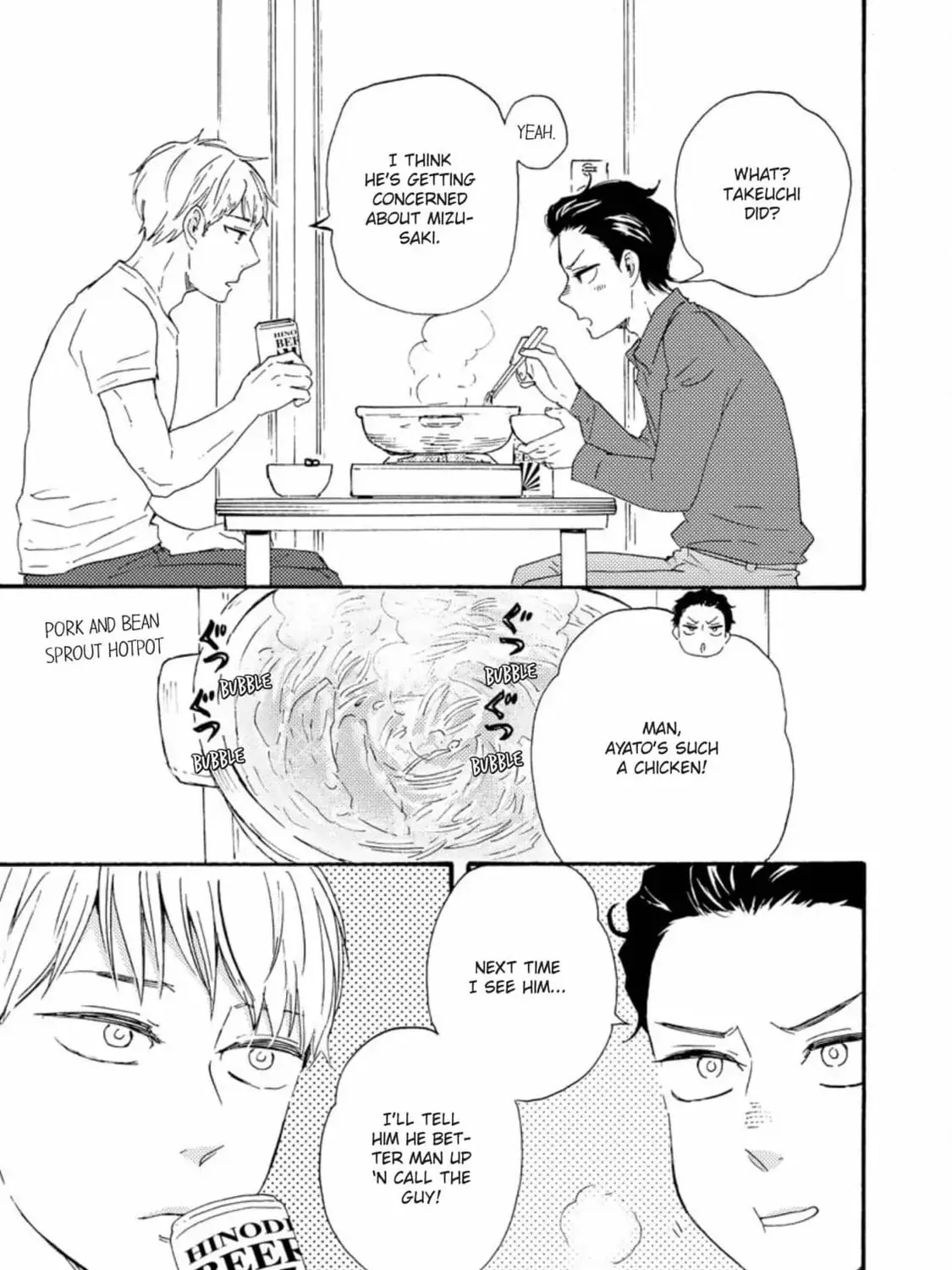 Read Like The Beast chapter 34 image 33 on Lezhin